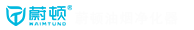 控制臺